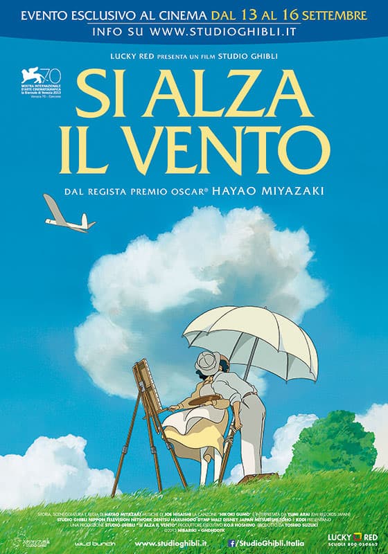 Si alza il vento — Cinema a Brescia, Sala 2